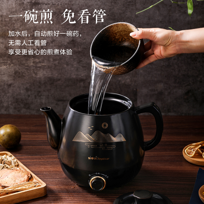 荣事达中药壶 3L大升大容量中药煲全自动一体式 智能文武火变频熬药电砂锅电煎中医药煎药壶RYH-30M