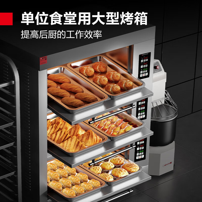 德玛仕(DEMASHI)商用电饼铛 大型双面加热 煎饼机商用自动电热特大号食堂烤饼炉 烙饼机YCD60-A[380V]高清大图