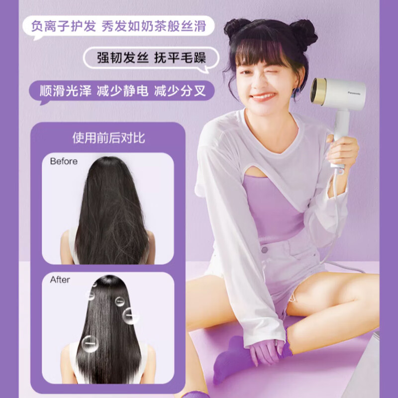 松下(Panasonic) 电吹风机 EH-WNE5K 大功率大风力速干负离子吹发电吹风筒 白色高清大图