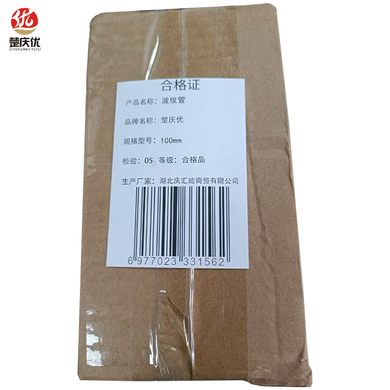 楚庆优 碳素波纹管 100mm 米高清大图