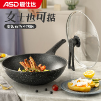 爱仕达 不粘锅炒锅 30cm 不沾少油烟炒菜锅/麦饭石色晶石炒煎锅CL30S11WG 电磁炉明火通用