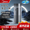 美的(Midea)空气净化器KJ650G-RX600 PRO