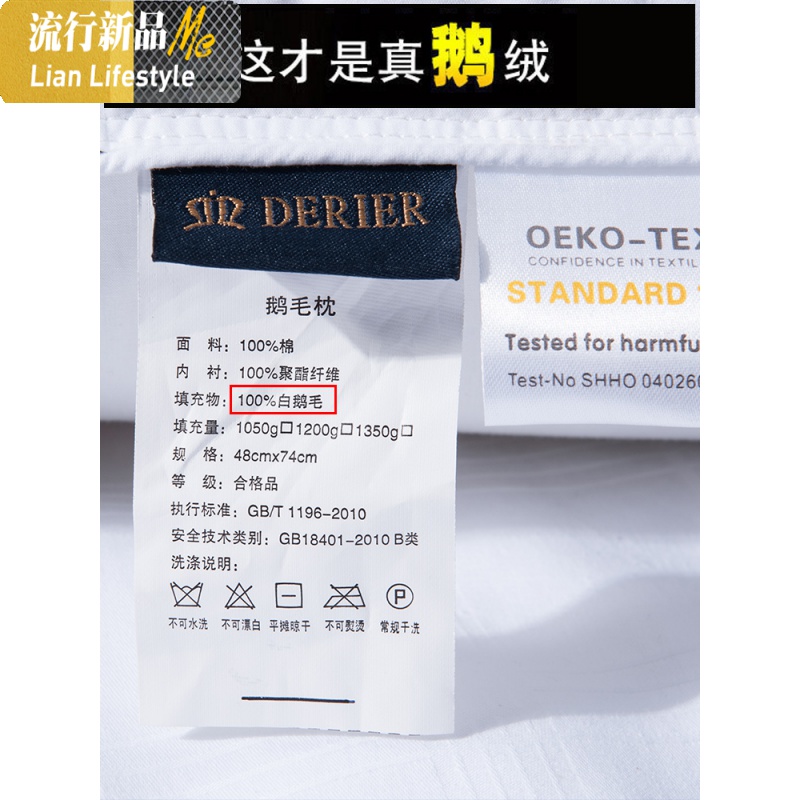 羽绒枕95白鹅绒枕头家用单人双人护颈枕头芯一对装五星级酒店枕芯 三维工匠高清大图