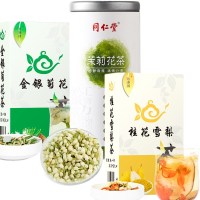 北京同仁堂茉莉花茶30g拾春园金银菊花茶100g桂花雪梨茶240g 花草茶 泡茶泡水