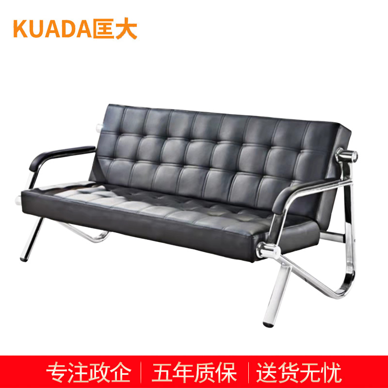 匡大 办公沙发 皮艺沙发 办公室接待沙发 西皮 三人位 KDT810 黑色