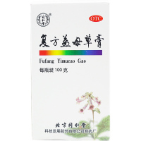 【5盒优惠装】同仁堂 复方益母草膏100g调经养血 月经不调 痛经 妇科调理 女性 月经量少