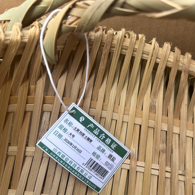 璐盐 土箕 抬筐 土簸箕 大号 个高清大图