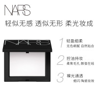 NARS纳斯粉饼 流光美肌轻透蜜粉饼10G 定妆粉控油大白饼 透明散粉