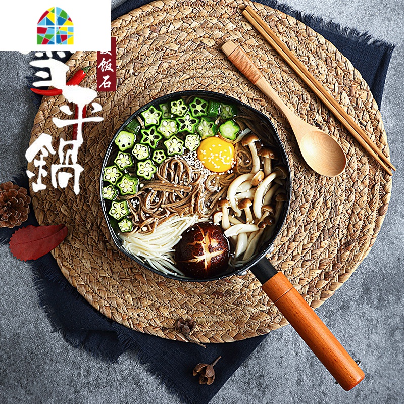 日式雪平锅泡面小奶锅不粘锅电磁炉锅辅食锅牛奶小锅煮锅汤锅 FENGHOU 20cm不锈钢雪平锅[带盖]高清大图