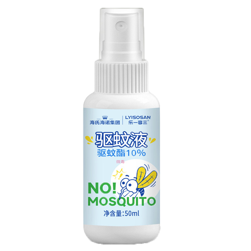海氏海诺 50ml随身装驱蚊脂10%驱蚊液喷雾婴儿宝宝防蚊驱蚊喷雾户外防叮花露水喷剂高清大图
