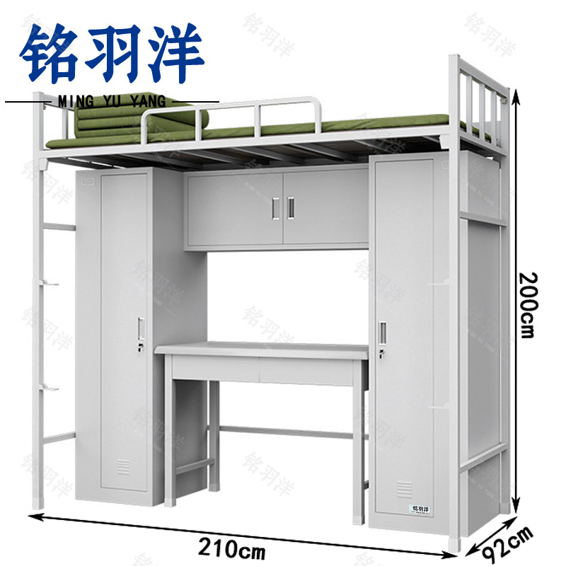 铭羽洋钢制床高清大图