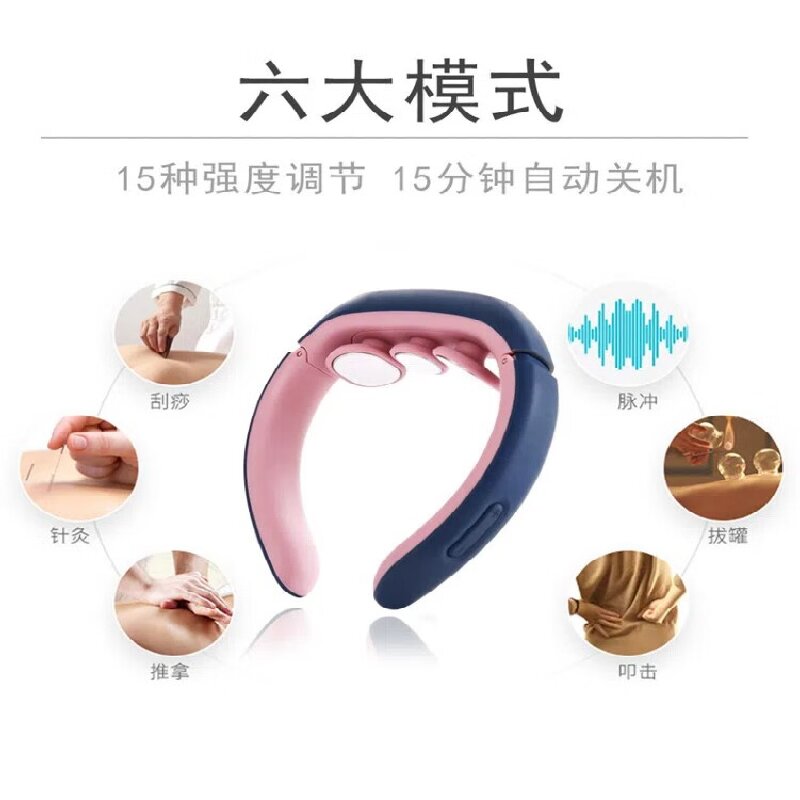 奥鼎康(ODINK)颈椎按摩仪 颈椎按摩器可随身携带颈椎仪 A-K4336 深蓝色高清大图
