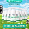 天润 新疆酸奶245g*8瓶 原味低温瓶装便携风味发酵乳