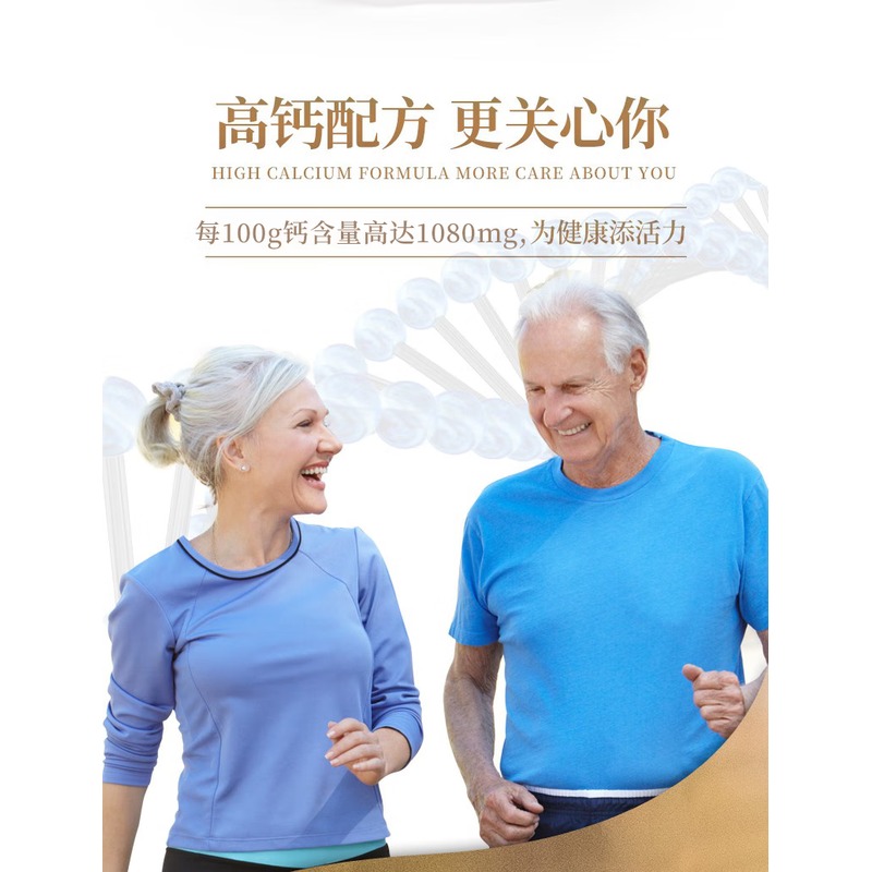 臻牧 中老年无糖高钙羊奶粉820g*2罐_高清大图