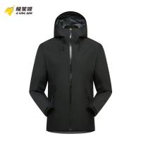 极星健 硬壳单壳 冲锋衣 8301 件