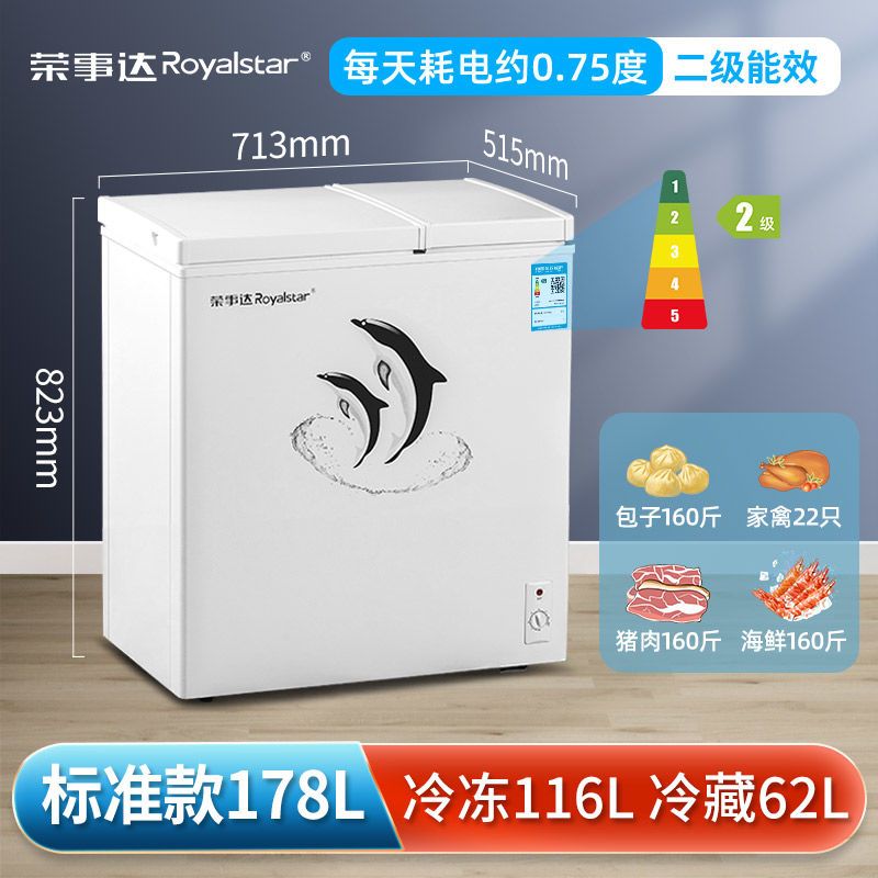 双温冰柜冷柜家用双门冷藏冷冻保鲜小型两用大容量商用节能|178L双门双温标准款速冻+冷藏