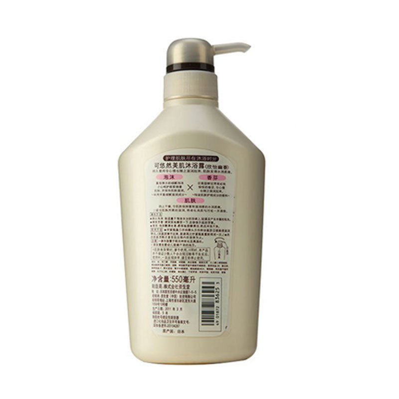 [悠享泡沫时光]SHISEIDO 资生堂旗下KUYURA 可悠然 美肌沐浴露(欣怡幽香) 550ml 各种肤质(XF)