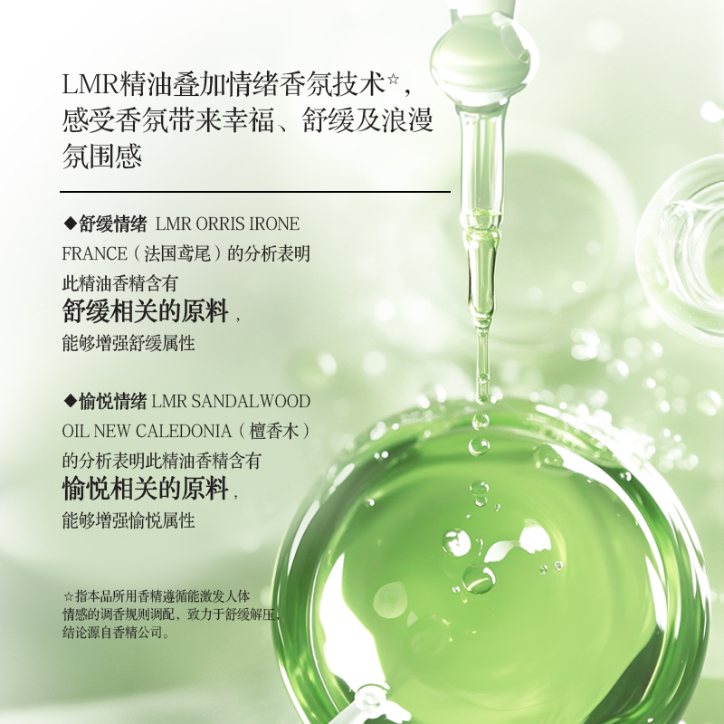 超能植愈香氛洗衣液深层去污去渍30天持久留香护衣家用实惠装高清大图