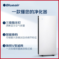 瑞典Blueair/布鲁雅尔空气净化器Pro XL 家用除甲醛雾霾除装修污染 CADR值800 60㎡以上