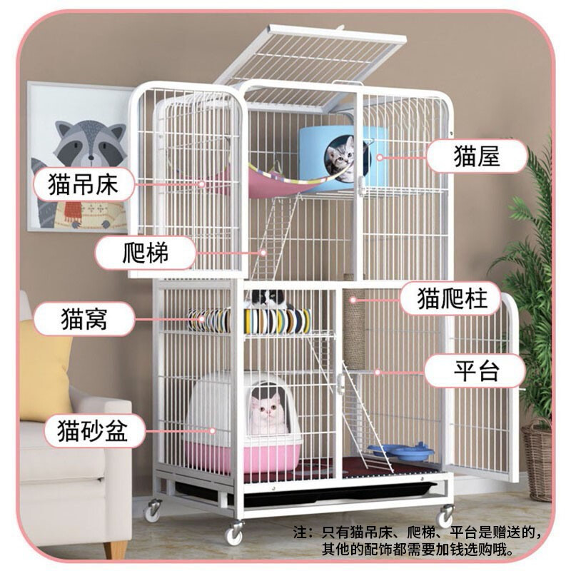 猫笼子别墅大号方管猫咪笼子大型猫屋猫舍猫房猫窝繁殖笼子猫爬架猫树宠物用品高清大图