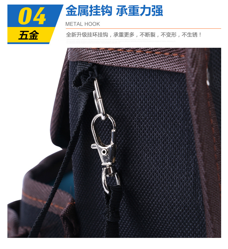 月彰工具包收纳包YZBB-220/个高清大图