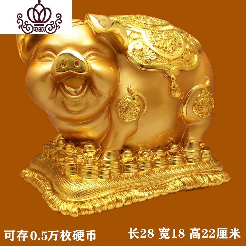 封后大号金猪存钱罐摆件创意家居大人儿童只进不出不可取大容量储蓄罐 金猪送福珍珠金[小号]可存取
