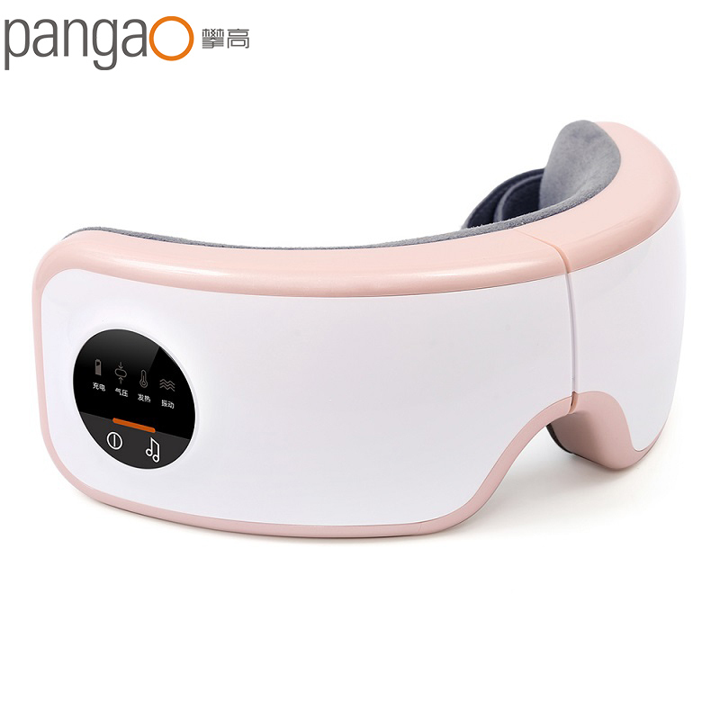 攀高(pangao) 眼部按摩器 PG-2404G15 可充电折叠式热敷眼保仪 护眼仪
