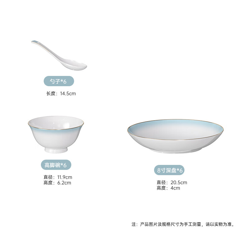 康巴赫天青之彩骨瓷餐具16头高清大图