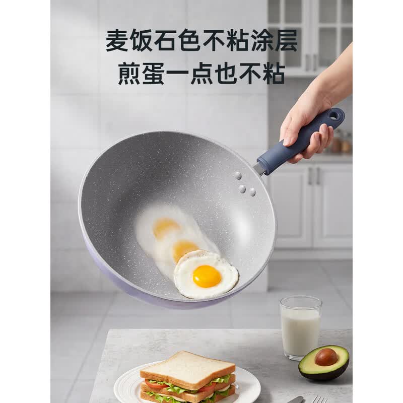 炊大皇炒锅不粘锅炒菜锅煎锅麦饭石色30cm电磁炉通用匠紫JZ30CG高清大图