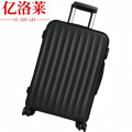 亿 洛莱 拉杆箱 24寸 个