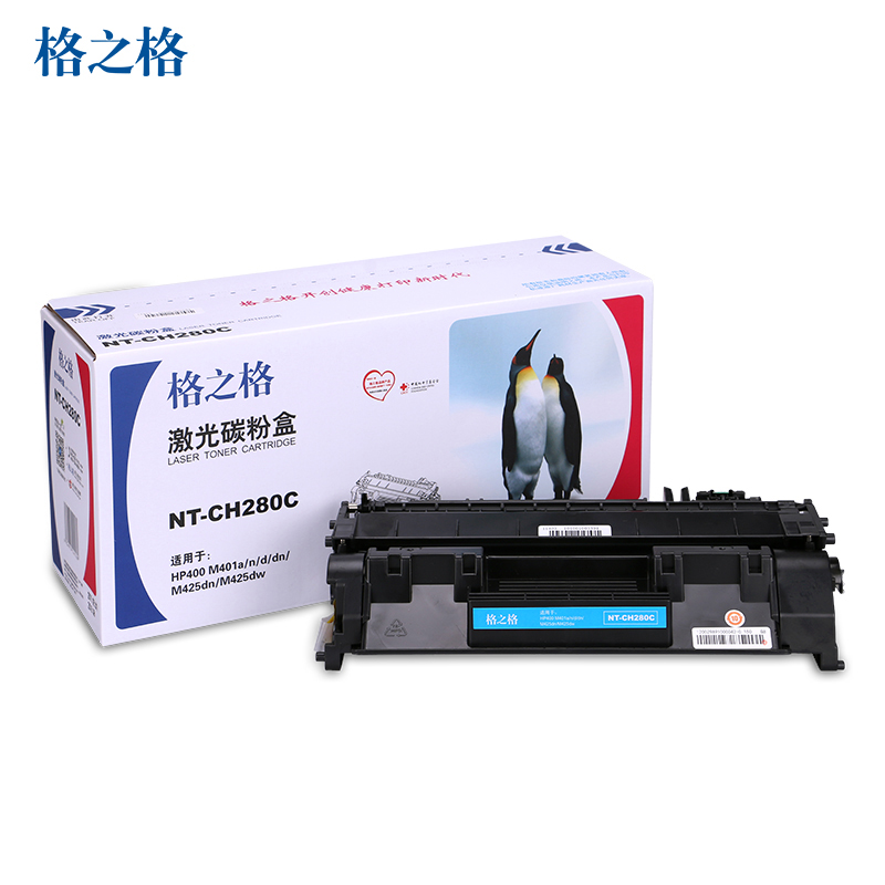 格之格CF280A碳粉盒NT-CH280C黑色适用惠普M425dn M425dw系列[健康环保]高清大图