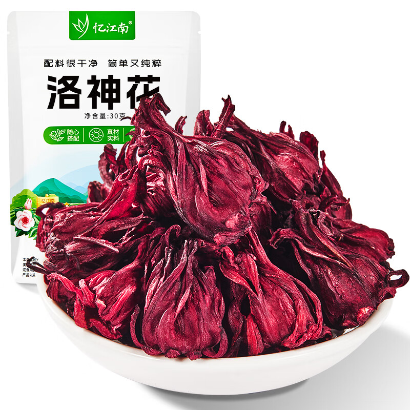 忆江南 花草茶 洛神花30g 大朵大份量洛神花茶果茶网红DIY养生茶高清大图