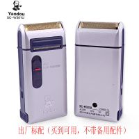 银色301 出厂标配(买到可用) 电动剃须刀301 316老人头 充电式刮胡刀 胡须刀刮脸刀须刨
