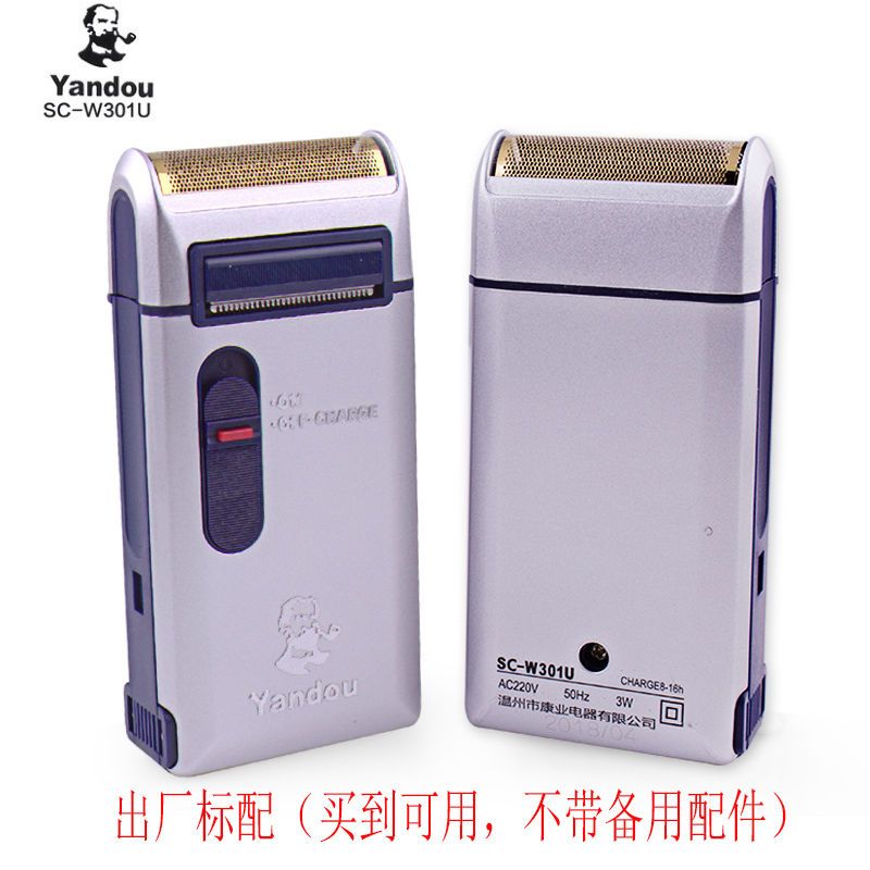 银色301 出厂标配(买到可用) 电动剃须刀301 316老人头 充电式刮胡刀 胡须刀刮脸刀须刨