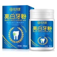 买1送1）回福堂(HUIFUTANG)洗牙粉牙齿美白洁牙粉白牙素牙贴去咖啡渍去牙垢吸烟人群去烟渍 80ml