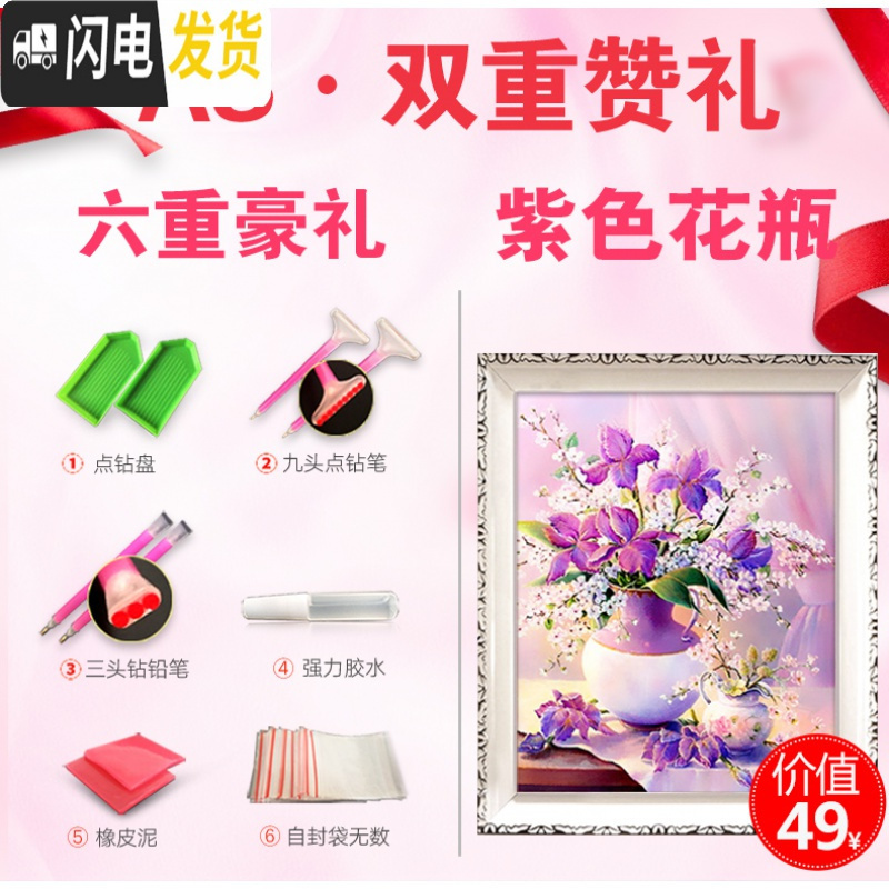三维工匠5D钻石画满钻客厅十字绣2019年新款简约欧式风景 [满钻异形+炫彩钻]250*100厘米[送工具+多送30钻