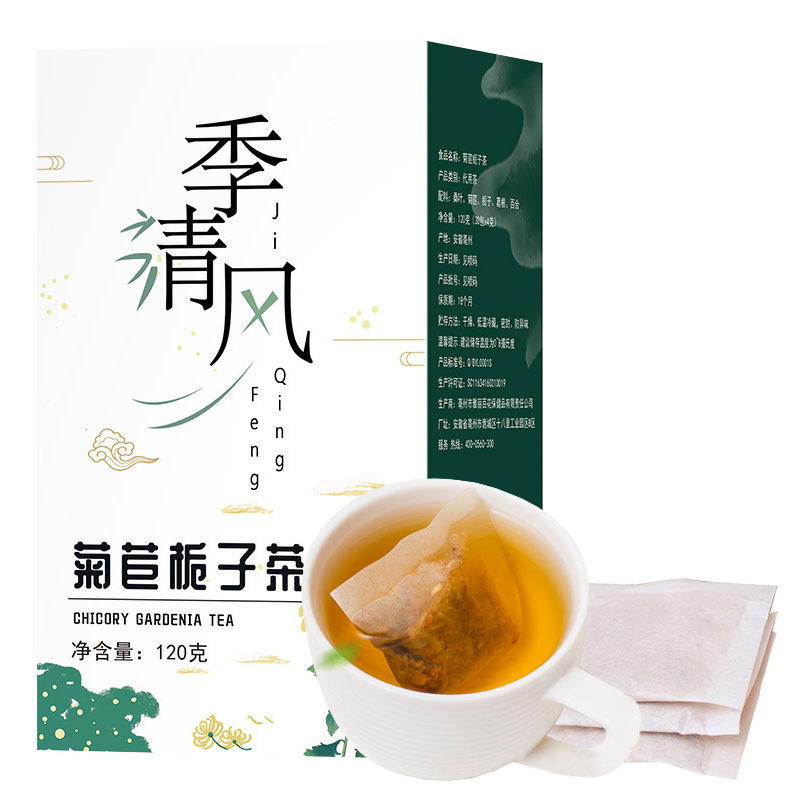 雅丽百花缘花草茶雅丽百花缘季清风菊苣栀子茶1g 袋泡茶桑叶菊苣栀子葛根百合五珍茶草本花草茶 价格图片品牌报价 苏宁易购睿迅佳品食品专营店