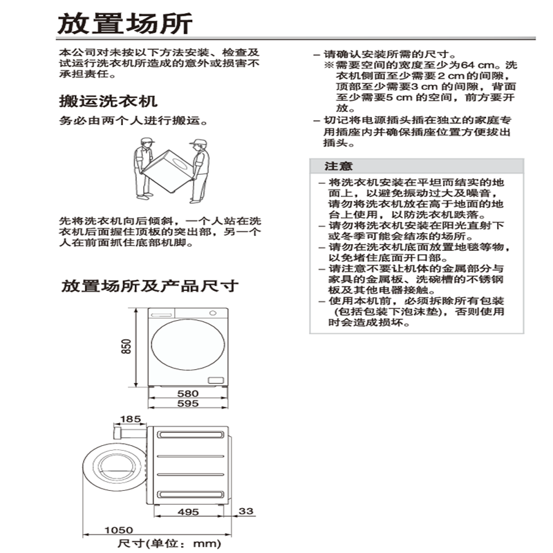 松下宁净2.0 Plus 全自动滚筒洗衣机XQG120-5JU1高清大图
