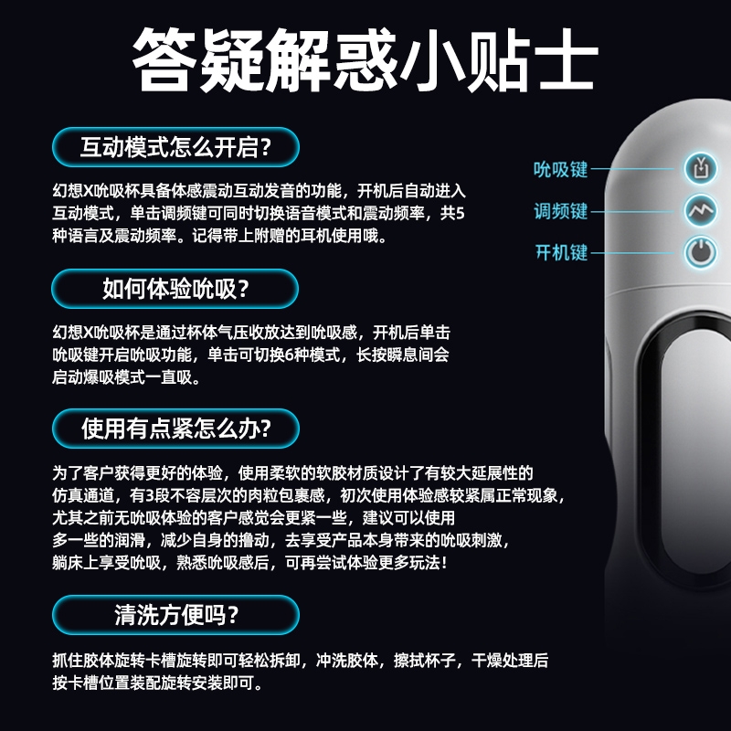 谜姬吮吸电动飞机杯感应震动炮架名器全自动夹吸智能互动发声音撸管自尉阴茎训练私处男用仿真阴倒模男性自慰器情趣玩具成人性用品高清大图