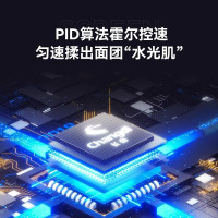 长帝(Changdi)家商用厨师机 7L大容量 直流电机金属机身 稳固低噪 搅面机面条机和面机揉面机(冰桶版)