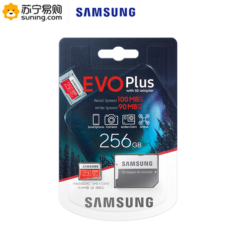 三星(SAMSUNG)EVO升级版+ 256GB内存卡tf卡 行车记录仪相机手机平板摄像switch存储卡