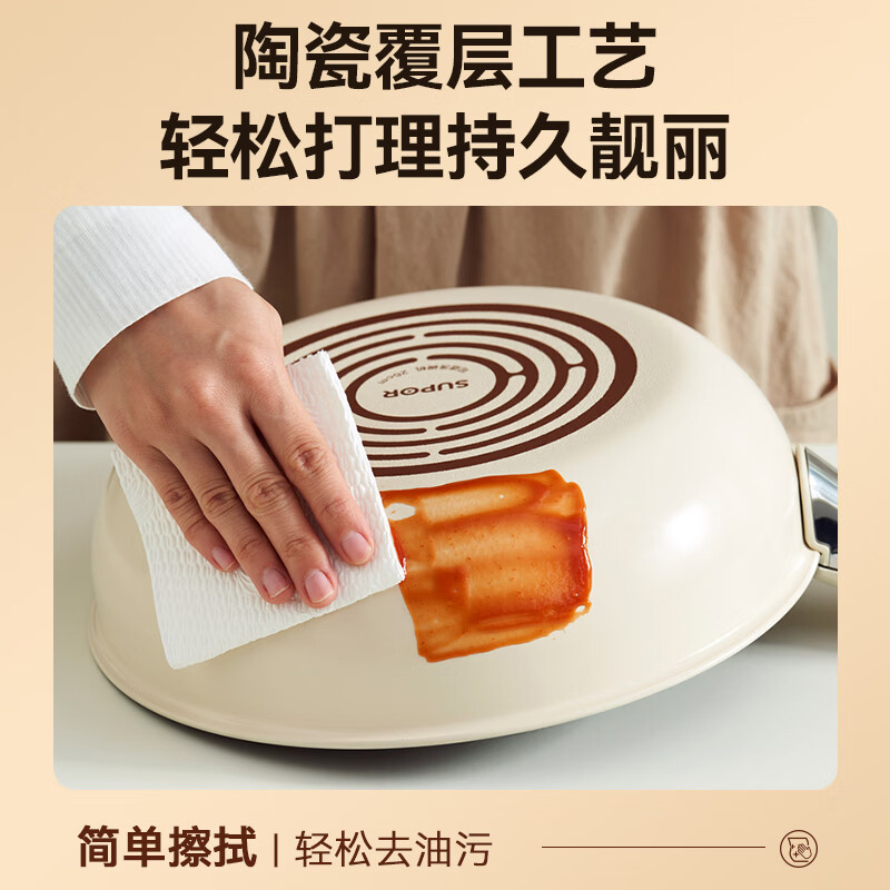 苏泊尔 TP2311E 百变多功能套锅 4件套(套) 白色高清大图