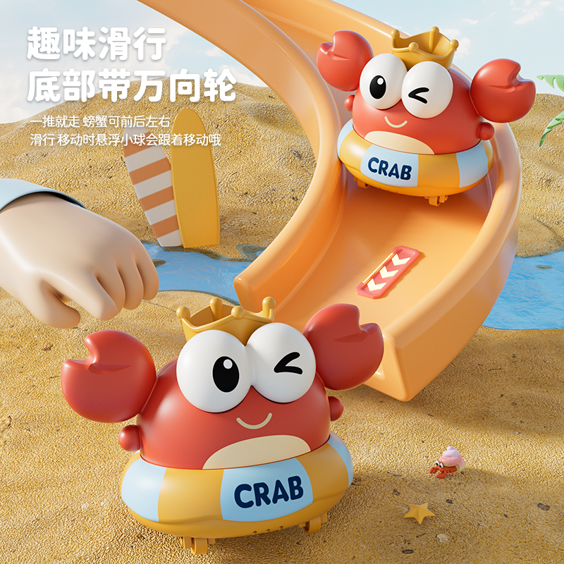 早教宝宝哄娃神器婴儿电动吹球玩具螃蟹悬浮专注训练益智早教玩具2027高清大图