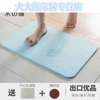 木晖硅藻泥脚垫浴室吸水速干地垫卫浴卫生间天然硅藻土脚垫防滑垫
