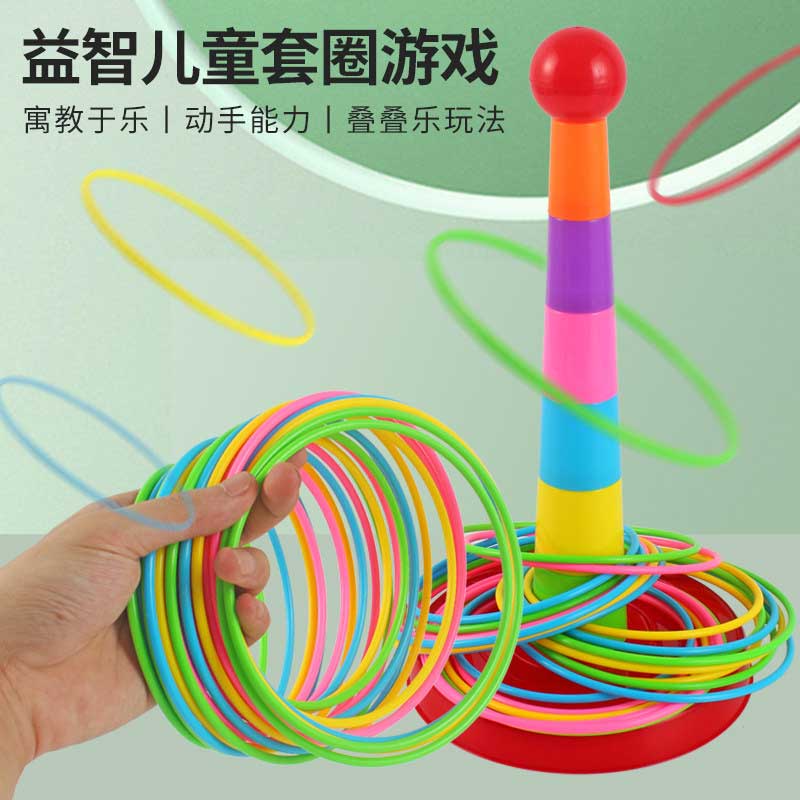 玟书 互动益智思维游戏 1个大号塔柱+36个加粗圈(大中小各12)高清大图