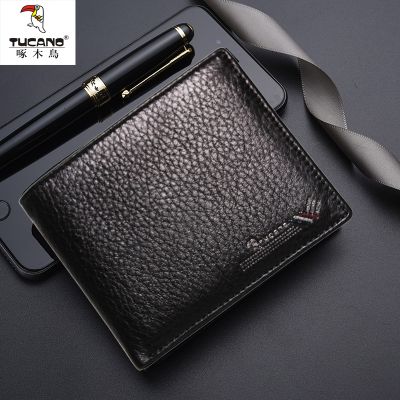 啄木鸟 手提包钱包男短长款皮夹商务卡包手包男士钱夹牛皮学生薄款卡包送人自用 横款1513黑色