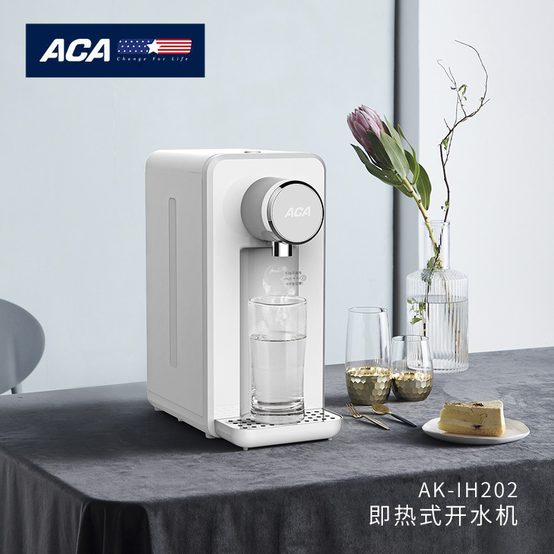 北美电器(ACA) AK-IH202 即热式开水机 单个价格