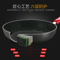 苏泊尔（SUPOR）平底锅 星星石系列 麦饭石色健康不粘平底煎锅 煎盘牛排烙饼锅 明火电磁炉锅具 26CM PJ26W2