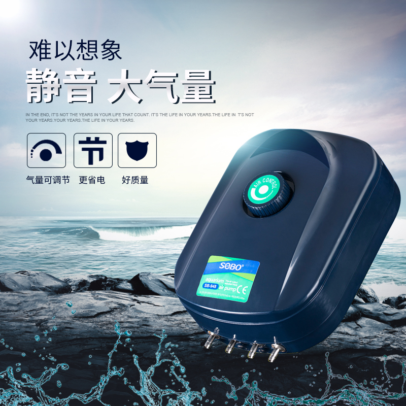 松宝增氧泵静音养鱼氧气泵鱼缸增氧机打氧机小型家用制加充氧泵 迷你气柱套餐(不可调节气量)