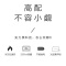 【新品】Galanz/格兰仕【新品】Galanz/格兰仕微波炉光波炉 25升微蒸烤箱家用一体机